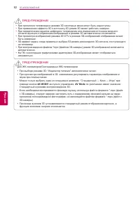 Страница 52