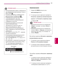 Страница 63
