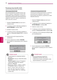 Страница 64