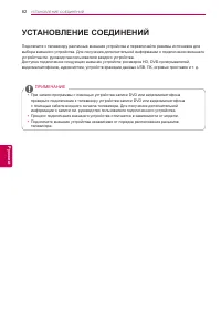 Страница 82