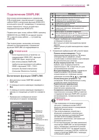 Страница 89