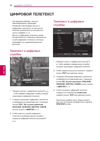 Страница 92