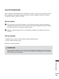 Страница 107