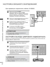 Страница 24