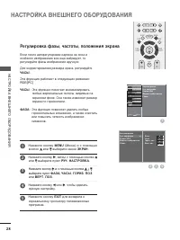 Страница 30