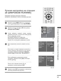 Страница 39