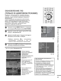 Страница 43