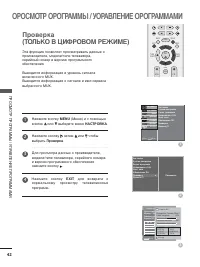 Страница 44