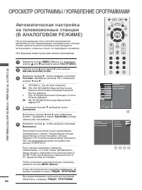 Страница 46