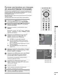 Страница 47