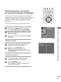 Страница 49