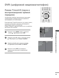 Страница 55
