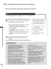 Страница 56