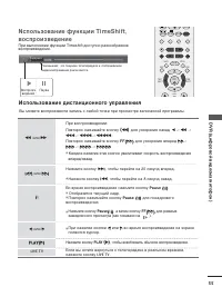 Страница 57