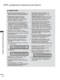 Страница 60