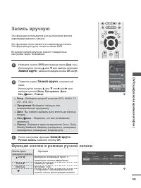 Страница 61