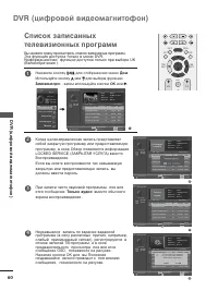 Страница 62