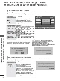 Страница 72