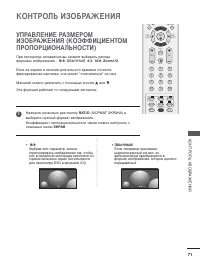Страница 73