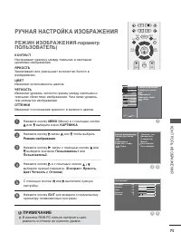 Страница 77