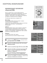 Страница 84