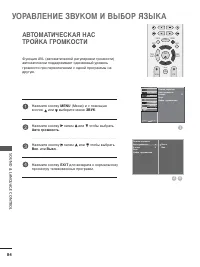 Страница 86