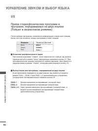 Страница 92