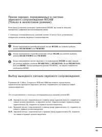 Страница 93