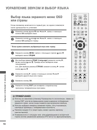 Страница 94