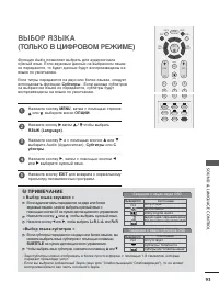 Страница 95