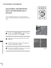 Страница 98