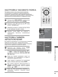 Страница 99
