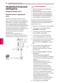 Страница 46