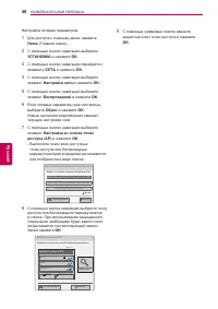 Страница 48