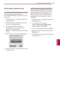 Страница 49