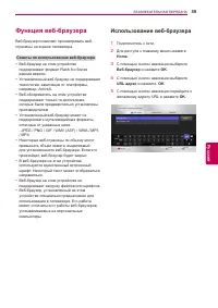Страница 59