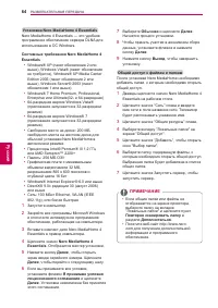 Страница 64