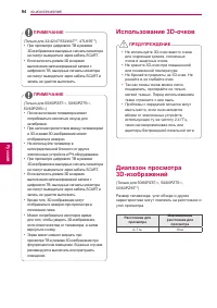 Страница 94
