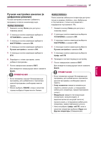 Страница 37