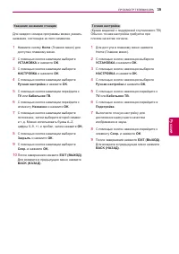 Страница 39