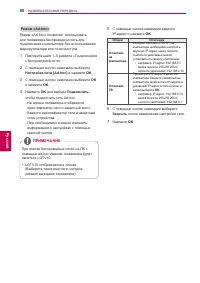 Страница 50