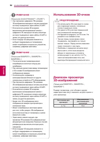 Страница 94