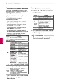 Страница 40
