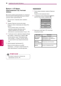 Страница 56