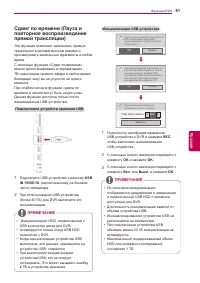Страница 81