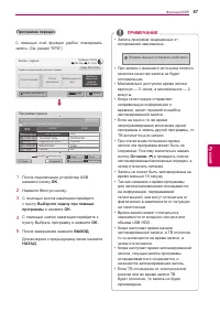Страница 87