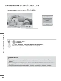 Страница 108