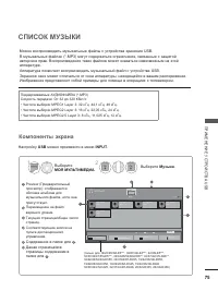 Страница 123