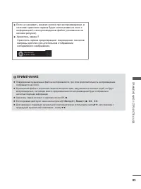 Страница 131