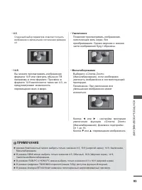 Страница 141